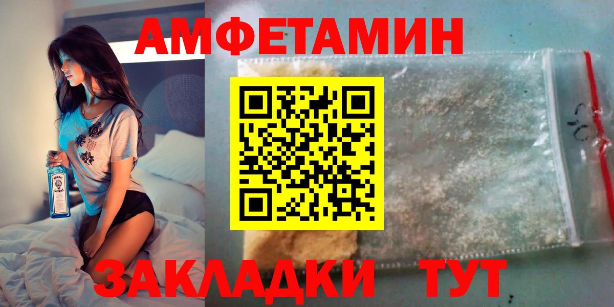 Меф Унеча