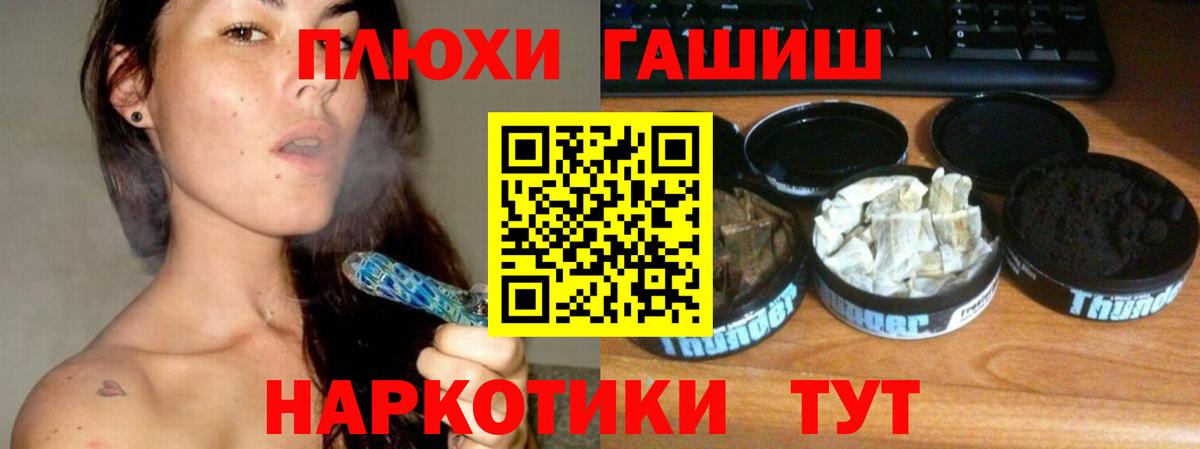 ГАШИШ Ice-O-Lator Унеча