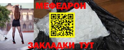 трава Ливны