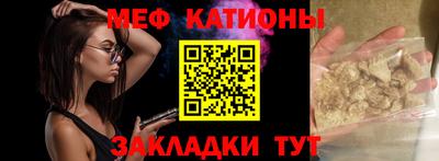 молекула духа Будённовск