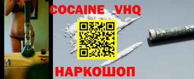 spice Бузулук