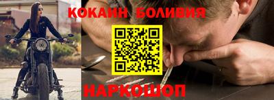 spice Бузулук