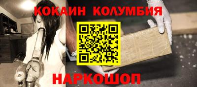 молекула духа Будённовск