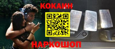 трава Бугуруслан