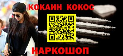 молекула духа Будённовск