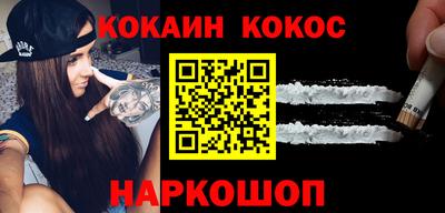 молекула духа Будённовск
