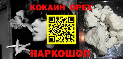 трава Бугуруслан
