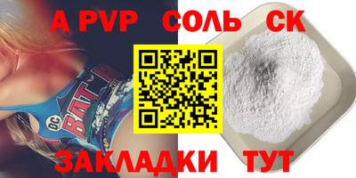 spice Бузулук