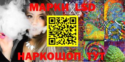 spice Бузулук
