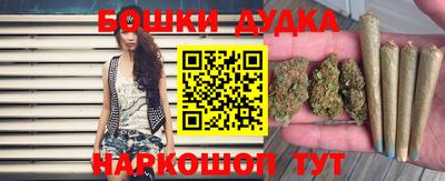 трава Бугуруслан