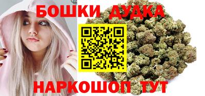 трава Бугуруслан
