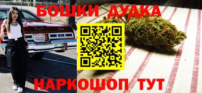 трава Бугуруслан