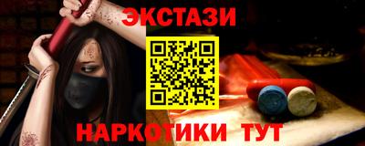 трава Бугуруслан