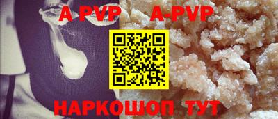 трава Бугуруслан