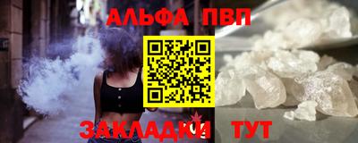 spice Бузулук