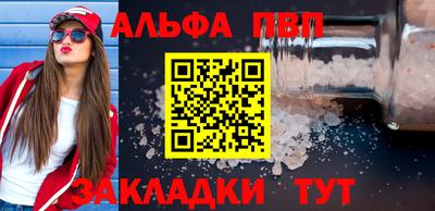 молекула духа Будённовск