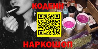 метамфетамин Ликино-Дулёво