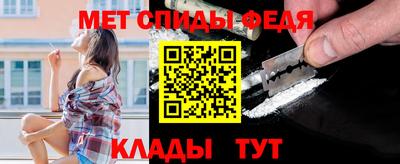 spice Бузулук
