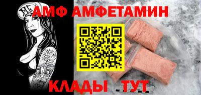spice Бузулук