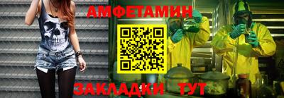молекула духа Будённовск