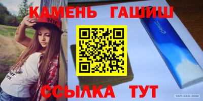 трава Бугуруслан