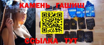 молекула духа Будённовск