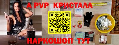 трава Бугуруслан