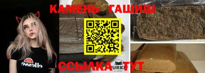 трава Бугуруслан