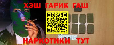 молекула духа Будённовск