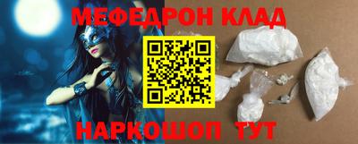 трава Бугуруслан