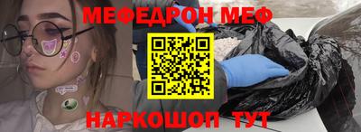 трава Бугуруслан