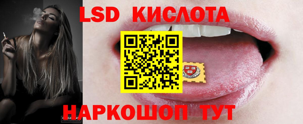 ЛСД экстази ecstasy Унеча