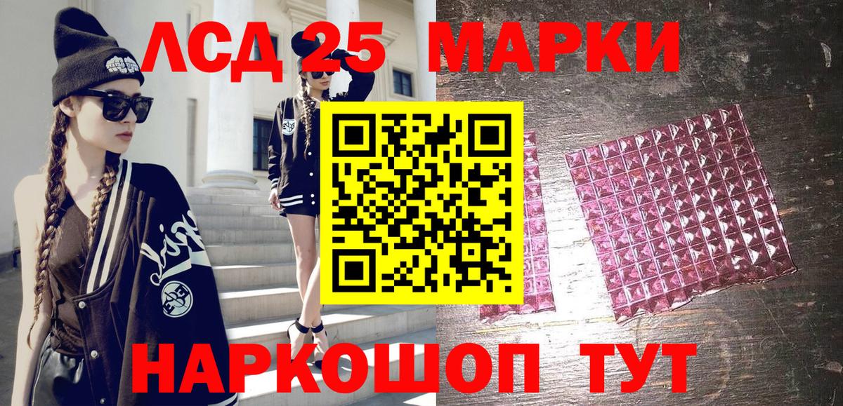 Наркотические марки  Вход с VPN  Марки N-bome 1,5мг  Унеча  Марки N-bome 1,5мг 