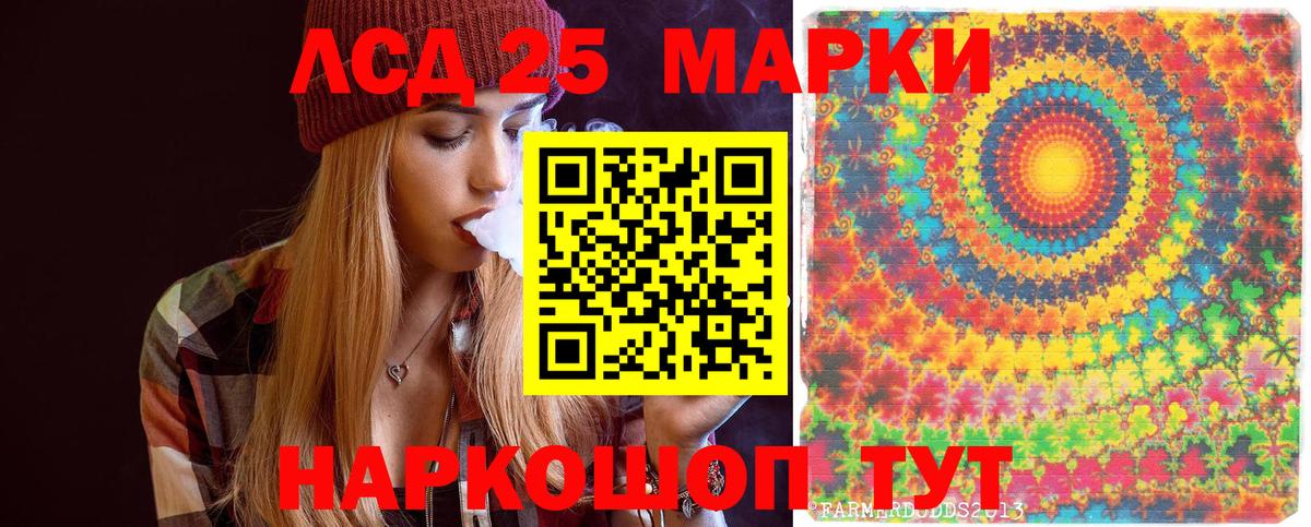 ГАШИШ  Меф МЯУ МЯУ  МДМА  Меф МЯУ МЯУ кристаллы  Марихуана  Унеча  Вход с VPN  COCAIN  ГАШИШ  ГЕРОИН 