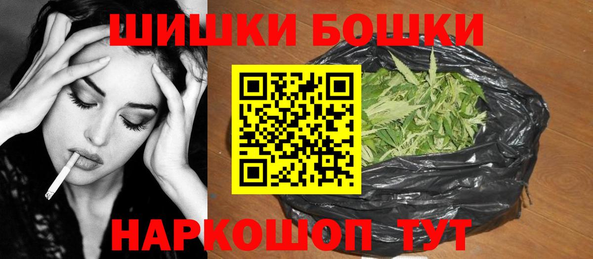 Марихуана сатива Унеча