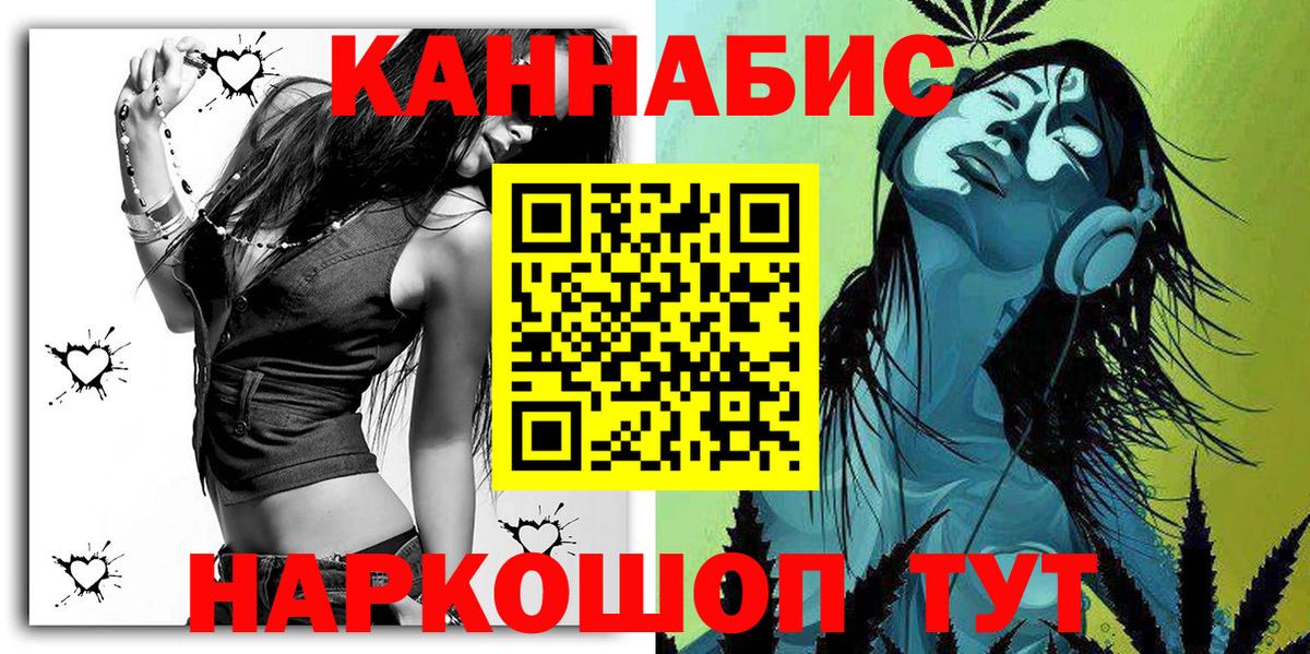 Конопля планчик  МАРИХУАНА Ganja  Вход с VPN  Унеча  Конопля AK-47  Шишки марихуана Amnesia 